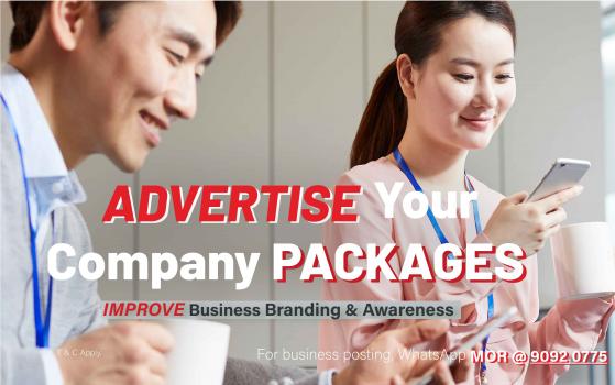ADVERTISE YOUR COMPANY PACKAGES